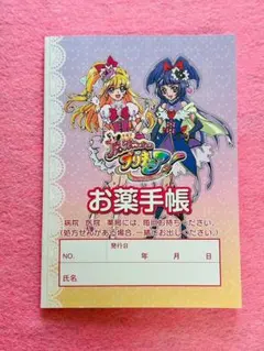 アイカツ 星宮いちご 学生証 ブルーレイ 特典 劇場 カード 10th