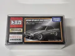 2026年最新】トミカプレミアムセットの人気アイテム - メルカリ