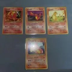 ヒトカゲ ◇ 拡張シート第1弾(青版) - メルカリ