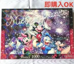 パズル 1000ピース ディズニー 73.5×51cm