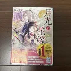 チェリー様 リクエスト 2点 まとめ商品