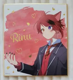 すとぷり 莉犬くん ミニ色紙