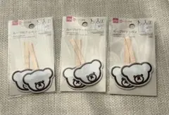 クマ　ループ付きワッペン 2個入り　3セット