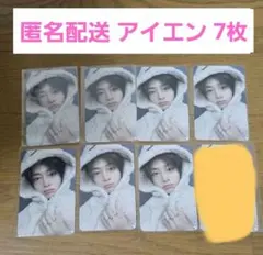 Stray kids KARMA FANS 限定 リスパ特典 アイエン 2枚 Stray kids KARMA FANS 限定 リスパ特典 アイエン 2枚