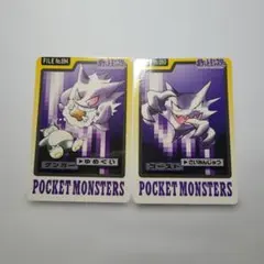 オ*ジ様 ポケモン カードダス ゴーストさいみんじゅつ&ゲンガー ゆめ