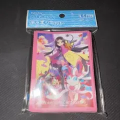 【最終値下げ】ポケモンカード　ニンフィアふんわりはんなり　デッキシールド