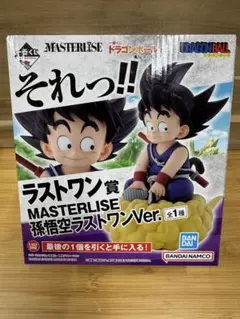 2026年最新】筋斗雲 ラストワンの人気アイテム - メルカリ