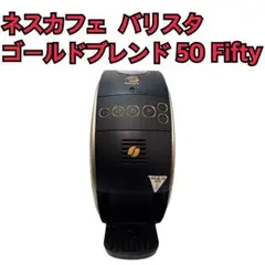 2026年最新】ネスカフェ バリスタ 50の人気アイテム - メルカリ