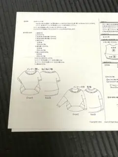 muniパターン Ｓサイズ ねじねじドロップ