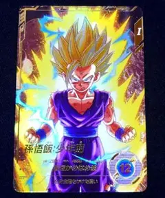 SDV5-008 孫悟飯少年期 パラレル GDR ドラゴンボールスーパーダイバー SDV5-008 孫悟飯：少年期 GDR | ドラゴンボールスーパー