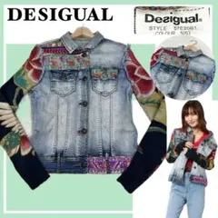 ✨美品✨Desigual 豪華刺繍×ニット袖 異素材ドッキングGジャン 36