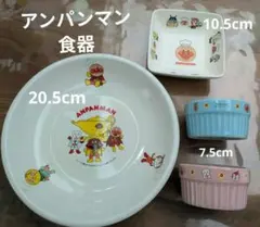 アンパンマン食器セット