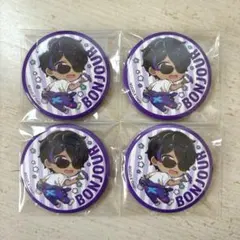 ドズル社 ぼんじゅうる 缶バッジ4個セット ファミマ