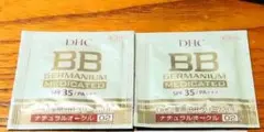 ＤＨＣ 薬用ＢＢクリームのサンプル(試供品)２個セット☆キャンプや旅行にのサムネイル