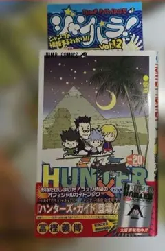 バチコ様 リクエスト 1点 バラ売り商品