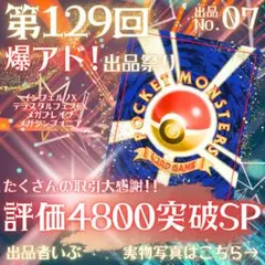 【超ゲリラ】爆アド出品祭り♡Meiji 明治　絶版　プロモ　シャワーズ