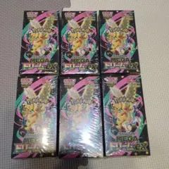 新品】【シュリンク付き】【8BOX】 MEGAドリームex シュリンク付き
