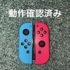 Nintendo Switch ジョイコン ネオンブルー/ネオンピンク