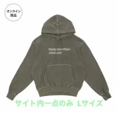 新品】スタバ × thisisneverthat ワッフル フーディー XL - メルカリ
