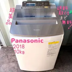 2026年最新】Panasonic 洗濯機の人気アイテム - メルカリ