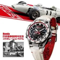 2026年最新】ホンダ f1 時計の人気アイテム - メルカリ