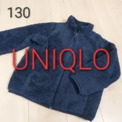 ユニクロ ファーフリースジャケット フリース ジャケット ジャンパー 130