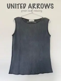 【洗濯可能・着画なし】元UNITED ARROWS販売員の美品キレイメカジュアル