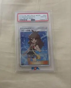 2025年最新】ブルーの探索 sr psa10の人気アイテム - メルカリ