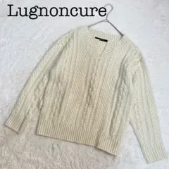 Lugnoncure ニット セーター 長袖 アイボリー ベージュ ケーブル