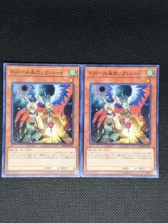 ドロール＆ロックバード SR08-JP021 2枚セット 遊戯王