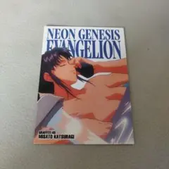 エヴァンゲリオン　トレーディングカード　ミサト