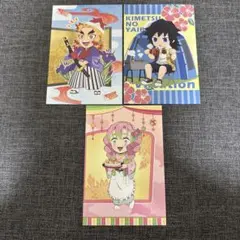 鬼滅の刃　ポストカード 冨岡義勇　甘露寺蜜璃　煉獄杏寿郎