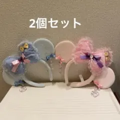ミニー 耳　カチューシャ 水色 ピンク チュール　ディズニー　制服　25周年