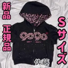 最安値！Sサイズ　新品　Glitter Half Zip Hoodie　黒ピンク