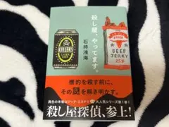 Ｋ様 リクエスト 2点 まとめ商品
