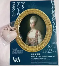 ニナス マリーアントワネット 誕生日 限定 ハート型チャーム