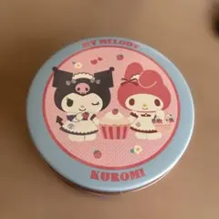マイメロディ クロミ お菓子缶