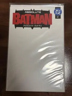 Absolute Batman #1 Japanese Brooks 限定 - メルカリ