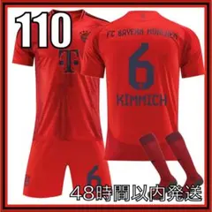 150サイズ 24-25年 バイエルン ケイン レプリカ ユニフォーム - メルカリ