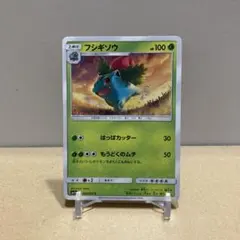 フシギソウ 003/052 ポケモンカード ランダム構築スターター - メルカリ