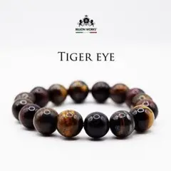 タイガーアイ ブレスレット