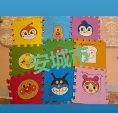 【引き取り希望】アンパンマンプレイマット9枚