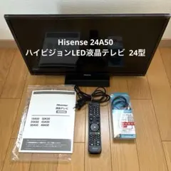 2026年最新】ハイセンス hisense 24a50の人気アイテム - メルカリ