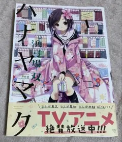 2026年最新】浜弓場_双の人気アイテム - メルカリ