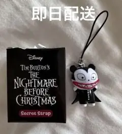 【新品未使用】バンパイアテディ　シークレットストラップ