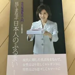 木嶋佳苗『礼讃』 Amazon.co.jp: 礼讃 : 木嶋 佳苗: 本