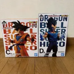 2025年最新】一番くじドラゴンボール超スーパーヒーローの人気