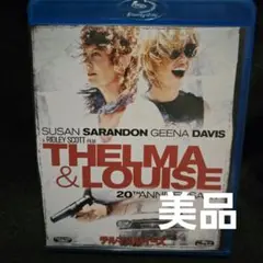 『美品』テルマ&ルイーズ('91米) Blu-ray