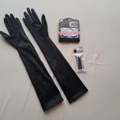 社交ダンス　サテン黒ロンググローブとつけまつげセット