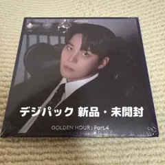 ATEEZ ジョンホ デジパック CD